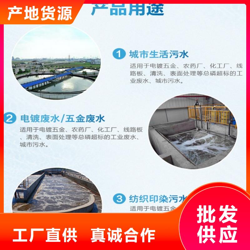 PAM聚合硫酸铁价格专注细节专注品质货源报价