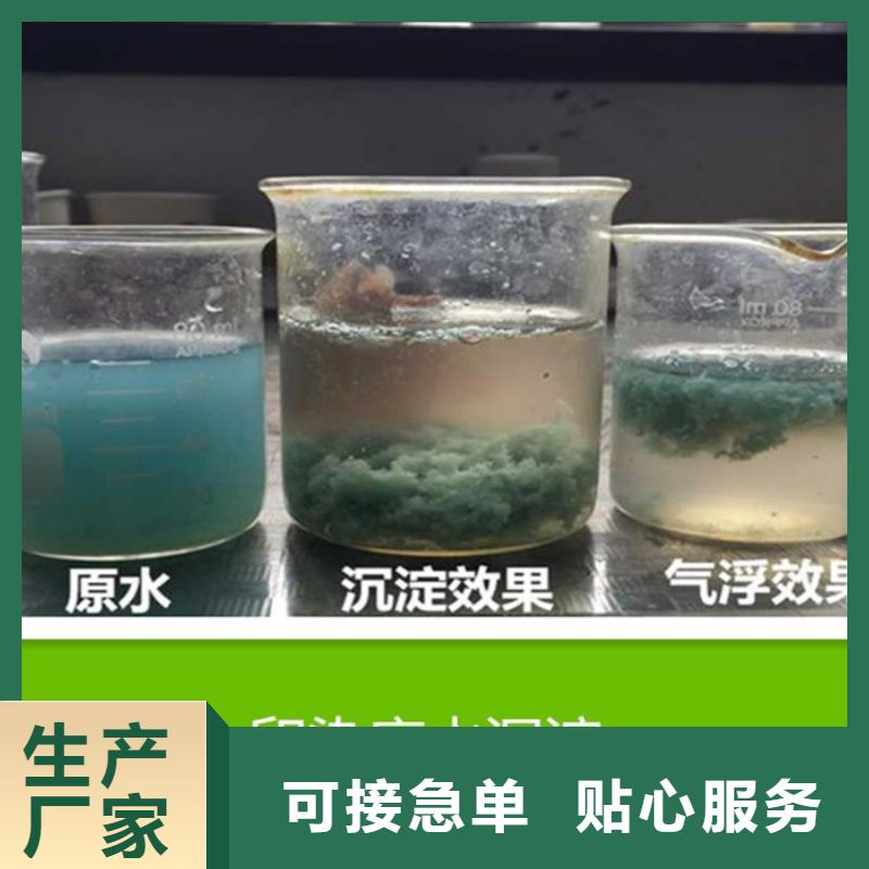 PAM_聚合氯化铝厂家价格批发供应支持定制贴心售后