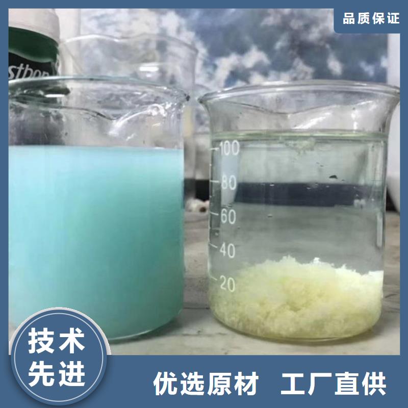 pac氢氧化钠售后服务完善规格齐全