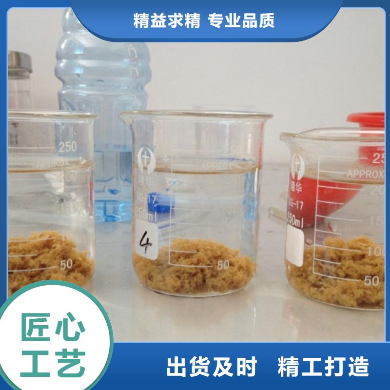 pac沸石滤料闪电发货分类和特点