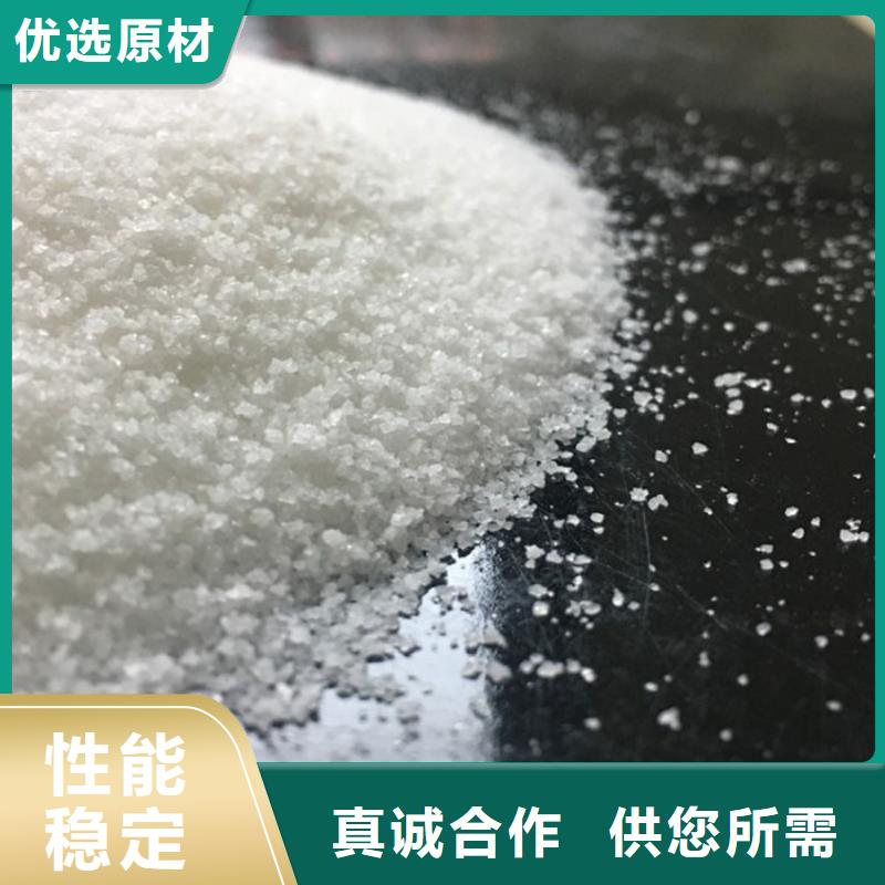 【pac】泡沫滤珠滤料多种款式可随心选择本地公司