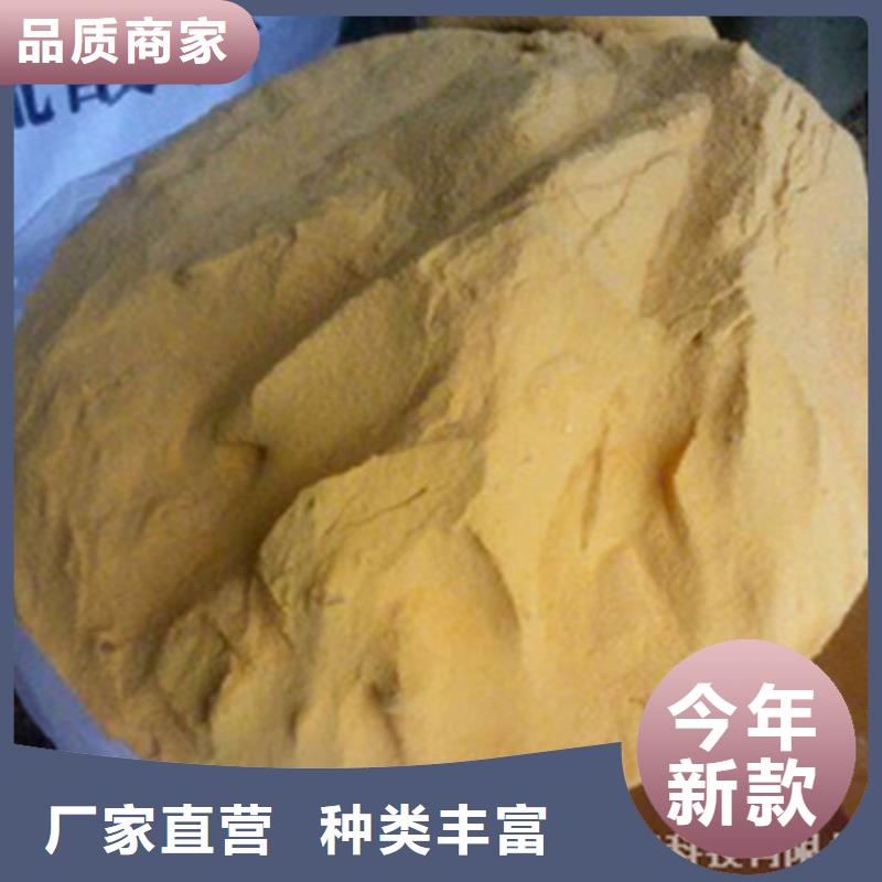 pac有机硫TMT-15厂家质量无忧严选材质