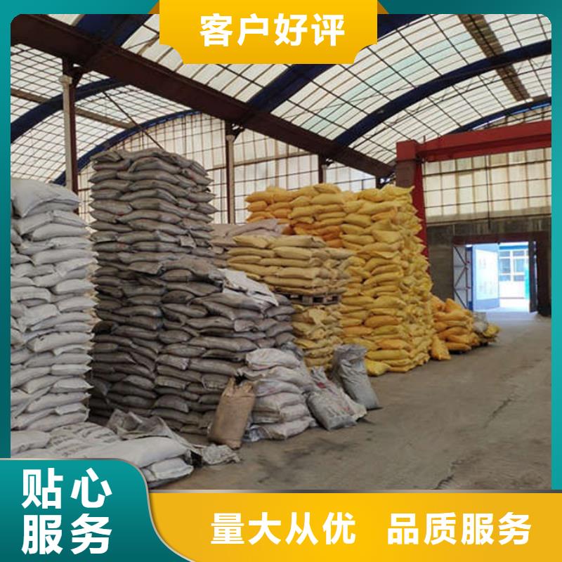 pac聚合硫酸亚铁源头厂家用好材做好产品