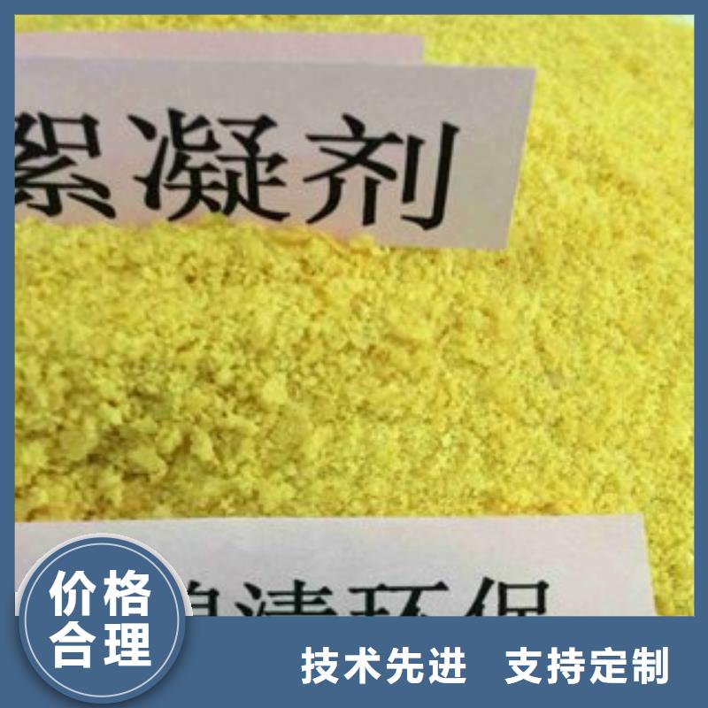 pac聚丙烯酰胺PAM放心购厂家型号齐全