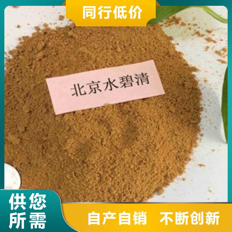 pac,【阴离子聚丙烯酰胺】支持定制批发货源报价