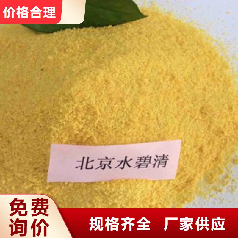 pac【页岩陶粒滤料】制造厂家本地制造商
