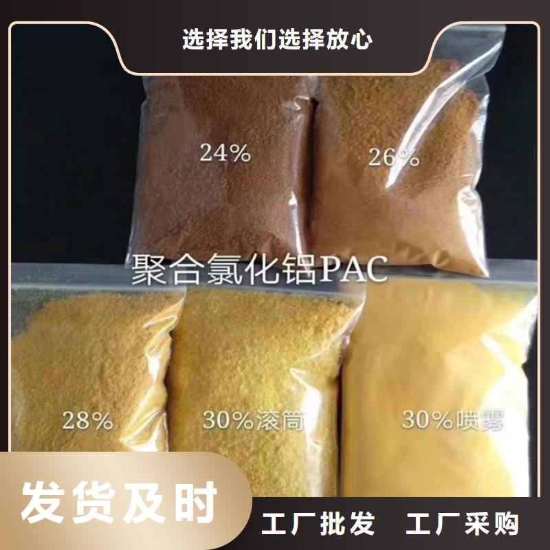 pac,沸石滤料严选好货当地供应商