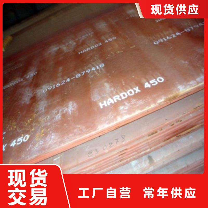 耐磨钢板价格公道合理严格把控质量