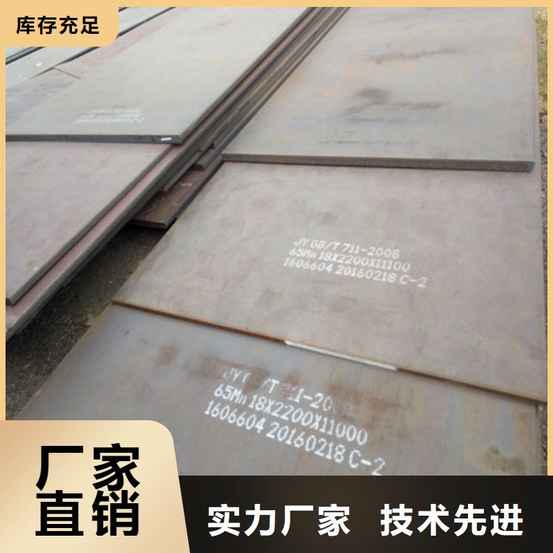耐磨钢板,钢护筒专业供货品质管控现货充裕