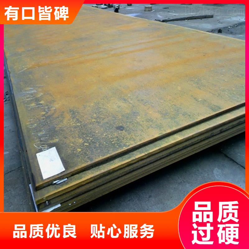 耐磨钢板耐候钢板种类齐全当地制造商