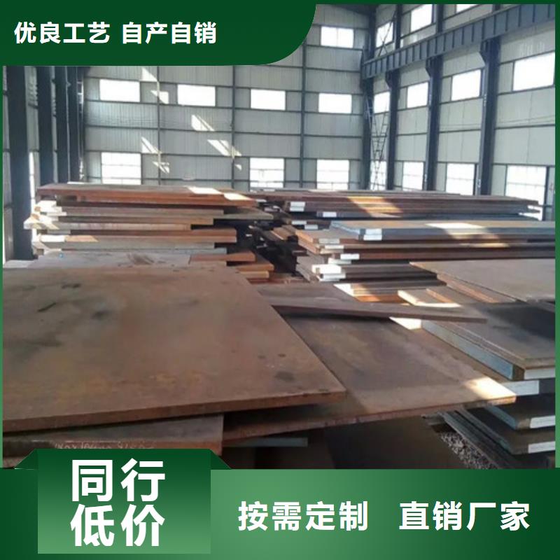 耐磨钢板符合行业标准同城品牌