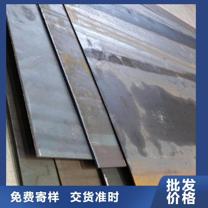 【耐磨钢板耐候钢板拥有核心技术优势】当地供应商