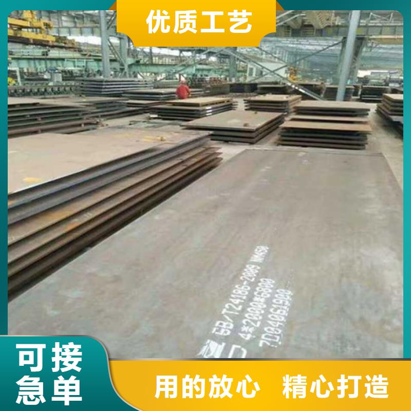 耐磨钢板高强板精选货源当地服务商