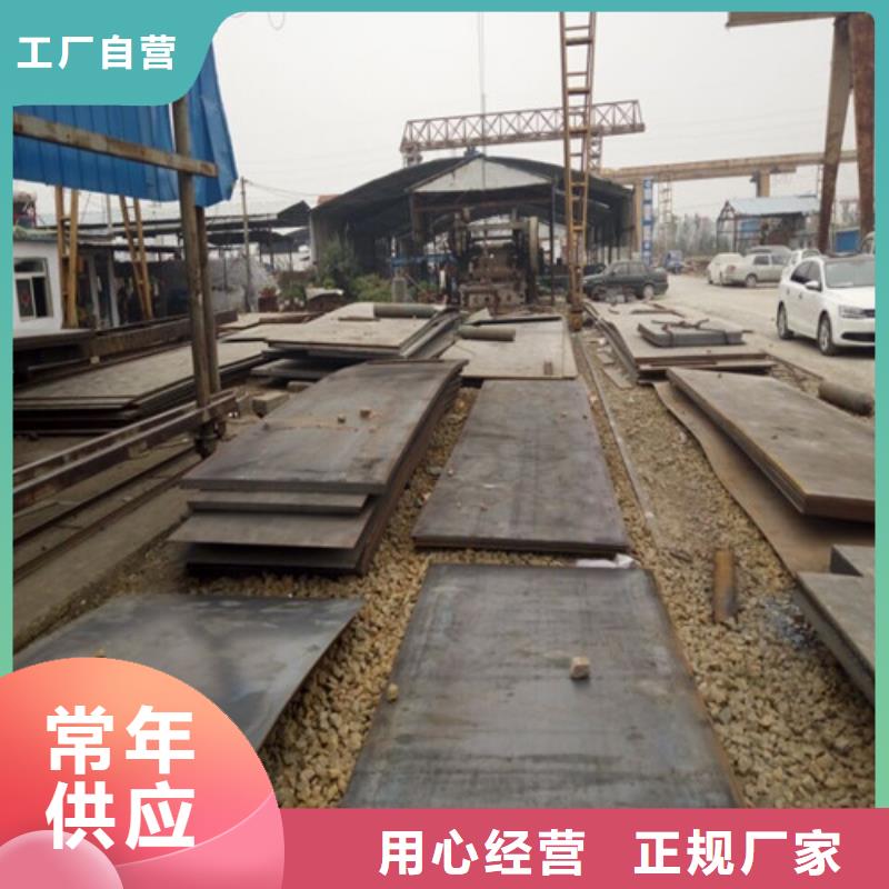 耐磨钢板精益求精本地货源