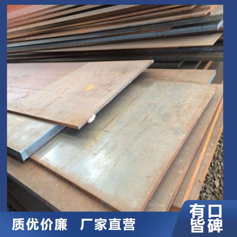 耐候钢板【碳结板】售后服务完善自有生产工厂