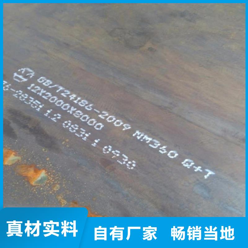 耐候钢板-【不锈钢板】厂家直销品质卓越
