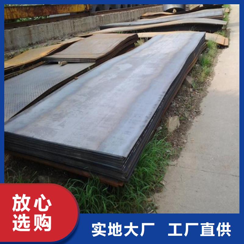 耐候钢板高强板供货及时当地制造商