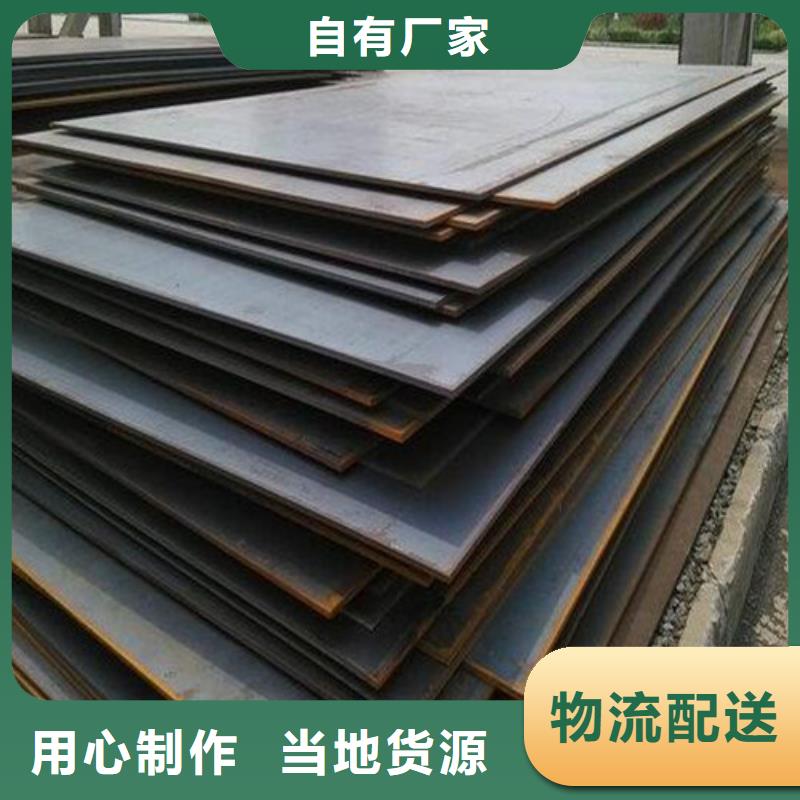 耐候钢板弹簧钢板现货采购本地品牌