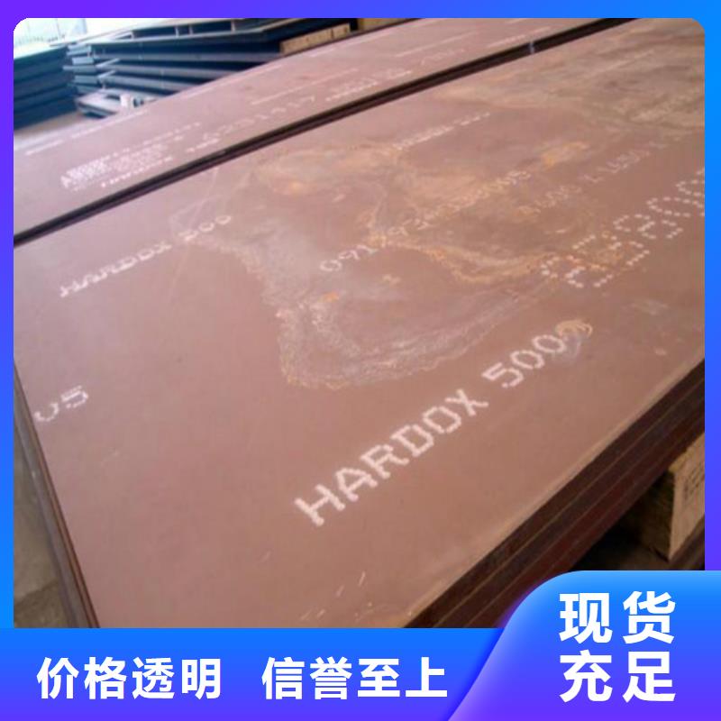 耐候钢板弹簧钢板生产型产品细节
