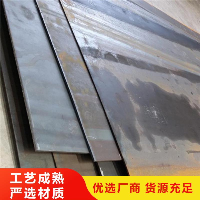 耐候钢板弹簧钢板细节展示材质实在