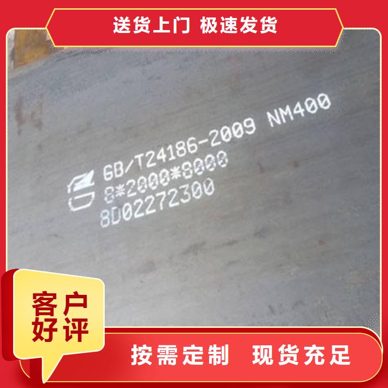 耐候钢板质量优价格低专注细节使用放心