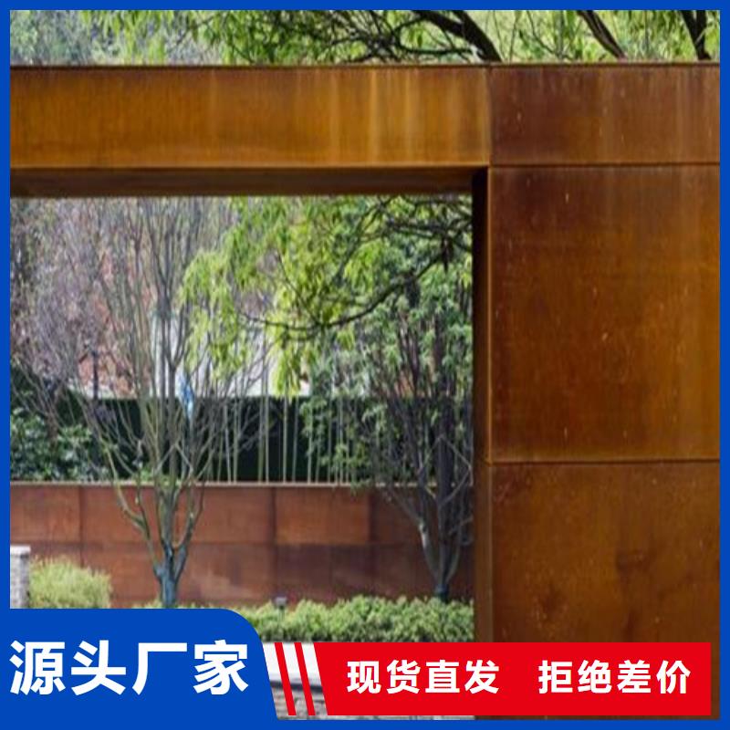耐候钢板-弹簧钢板用心做好每一件产品免费安装