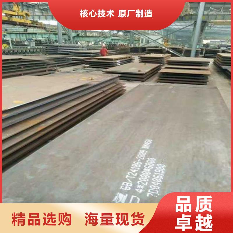 耐候钢板研发生产销售同城生产商