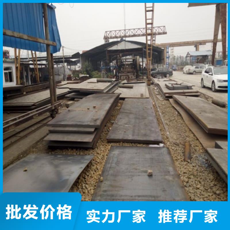 耐候钢板耐磨钢板用心做好每一件产品真正的源头厂家