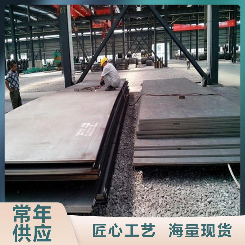 合金钢板【耐候钢板】为品质而生产产品细节参数
