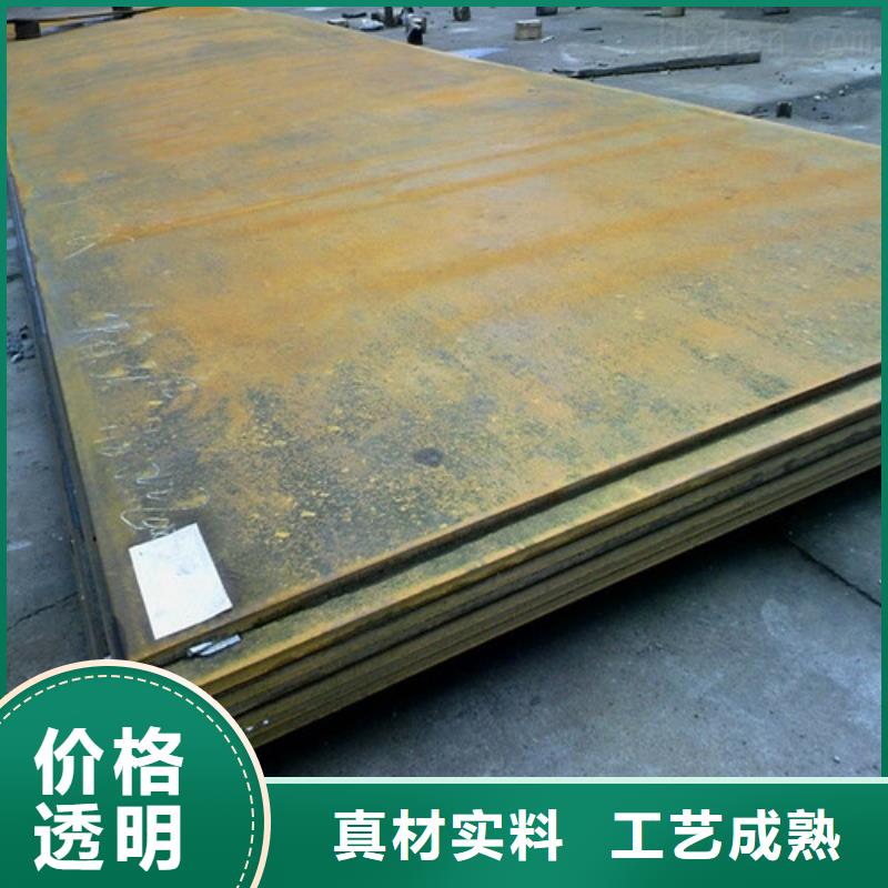 合金钢板货真价实质量无忧