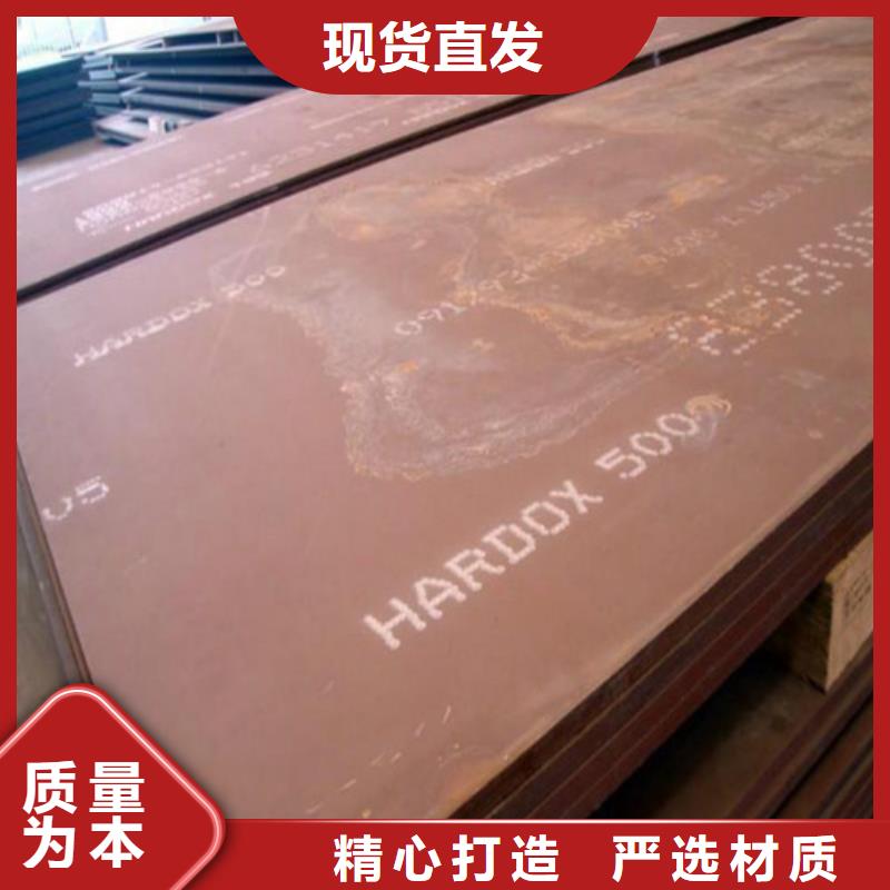 合金钢板耐候钢板保障同城经销商