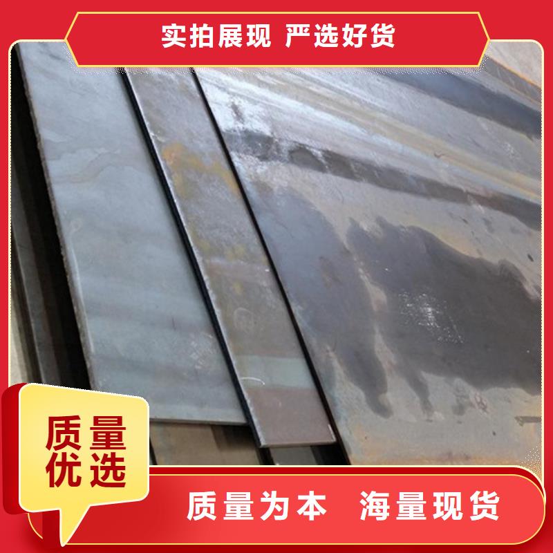 合金钢板进口耐磨板型号齐全就近发货