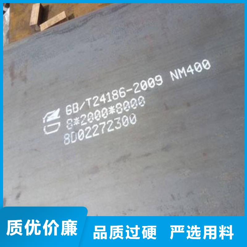 合金钢板弹簧钢板拒绝差价当地供应商