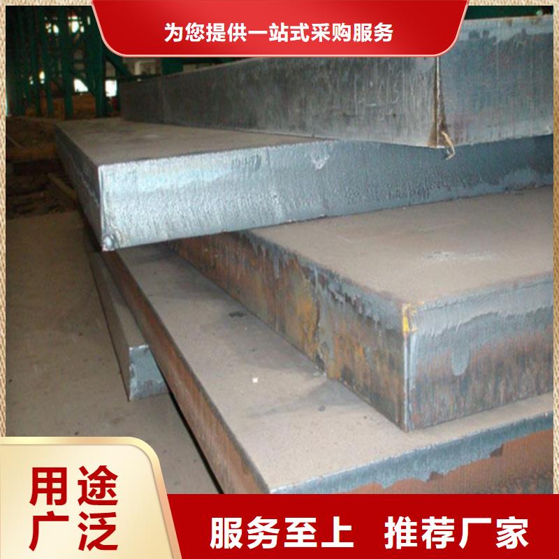 合金钢板耐磨钢板精选好货当地生产商