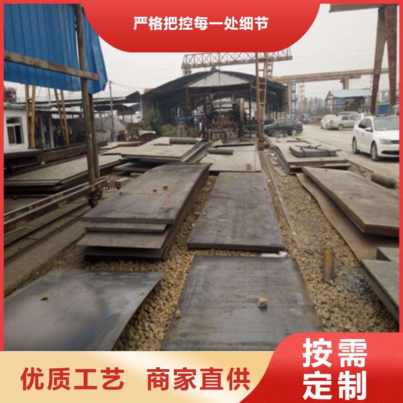 合金钢板-不锈钢板诚信为本同城货源