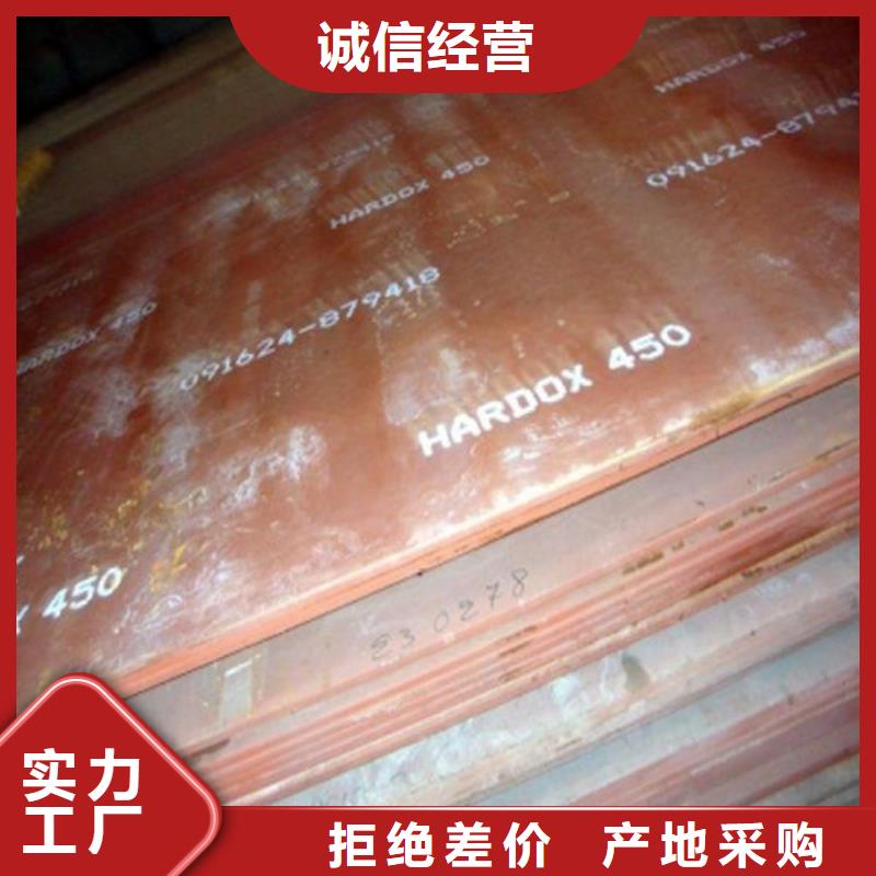 弹簧钢板不锈钢板多种款式可随心选择同城供应商