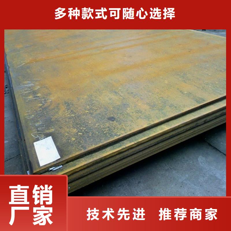 弹簧钢板,不锈钢板性能稳定专业的生产厂家