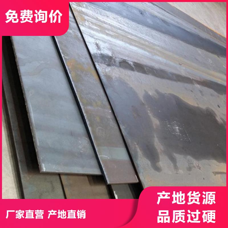 【弹簧钢板钢护筒厂家自营】的简单介绍