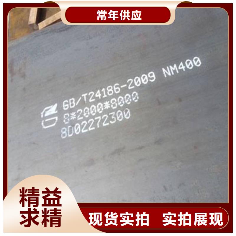 【弹簧钢板_高强板使用寿命长久】高品质诚信厂家