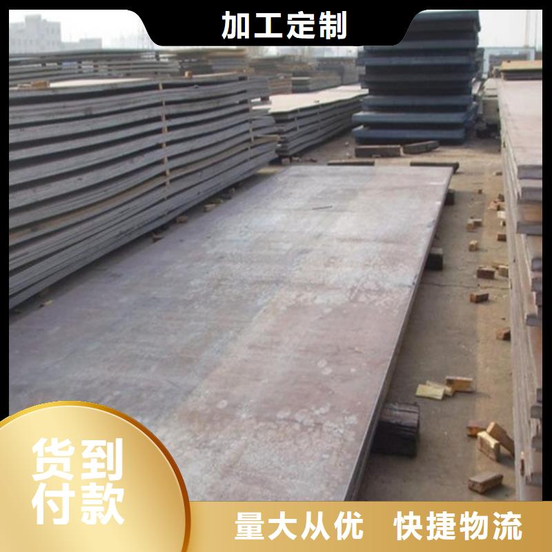 弹簧钢板,耐磨钢板助您降低采购成本规格型号全