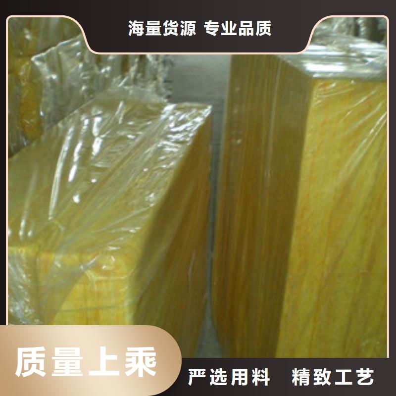 玻璃棉玻璃棉卷毡市场行情质量好