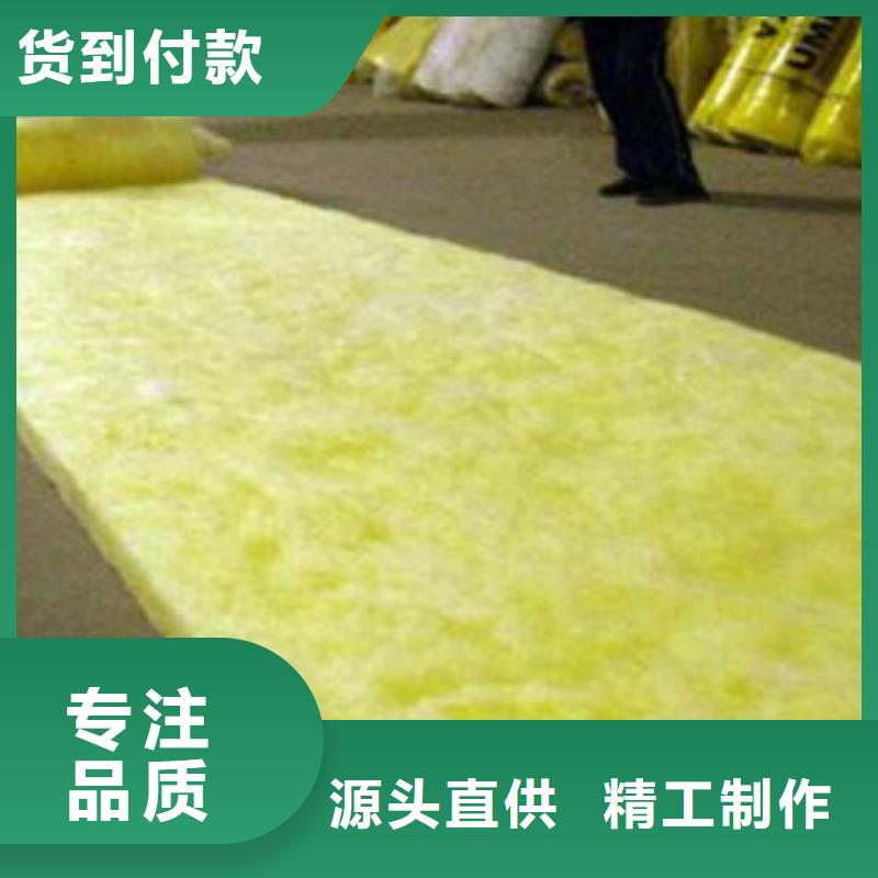 玻璃棉玻璃棉卷毡厂家价格公道合理一手价格