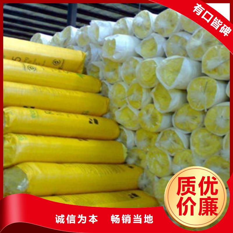 玻璃棉玻璃棉板专注细节专注品质支持大小批量采购