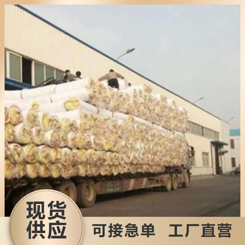玻璃棉_橡塑板厂家源厂直销支持批发零售