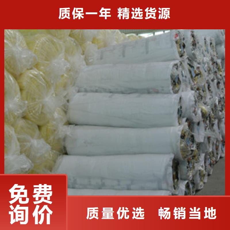 玻璃棉玻璃棉板价格按需定制真材实料质量不佳尽管来找我