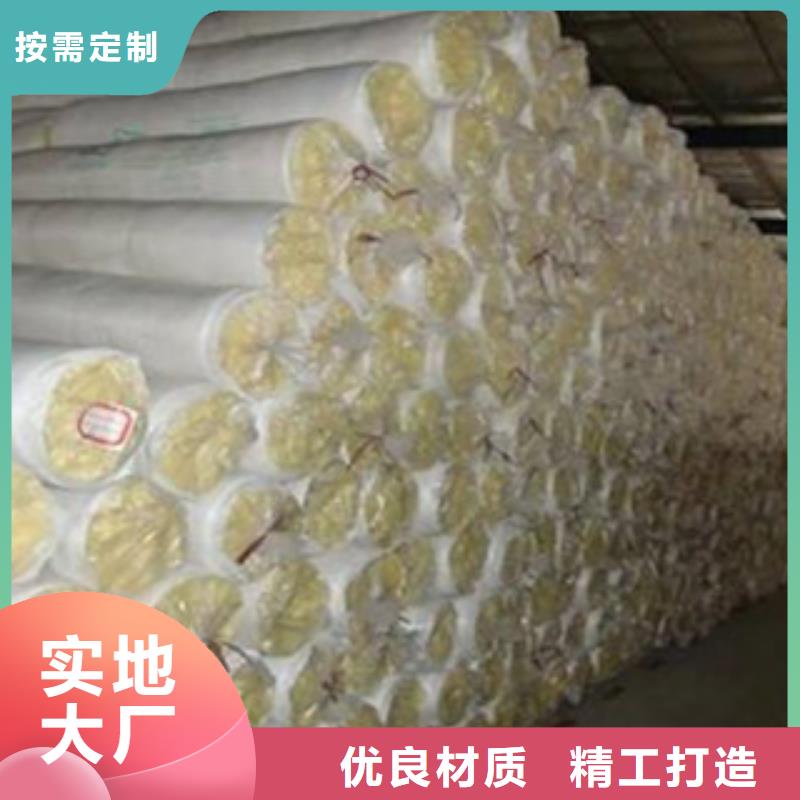 玻璃棉玻璃棉卷毡安心购多种款式可随心选择