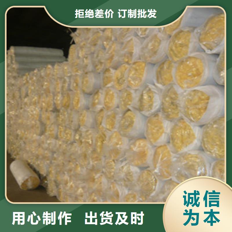 玻璃棉【玻璃棉板价格】放心购同城供应商
