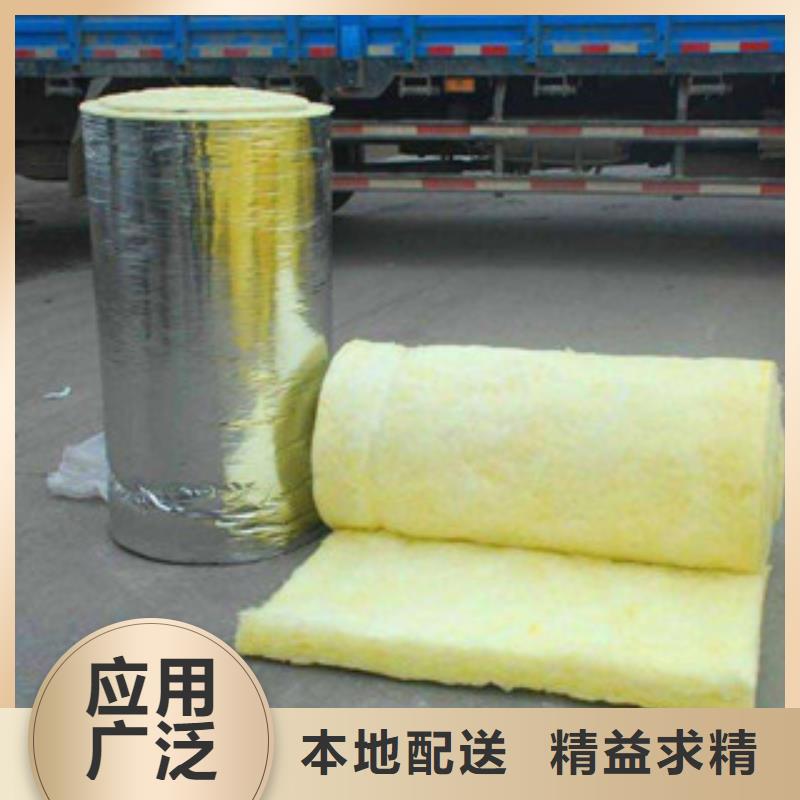 玻璃棉橡塑板厂家加工定制好货直供