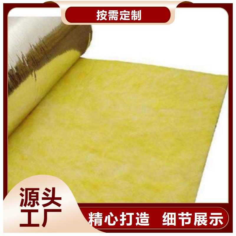 玻璃棉玻璃棉板用的放心产地源头好货
