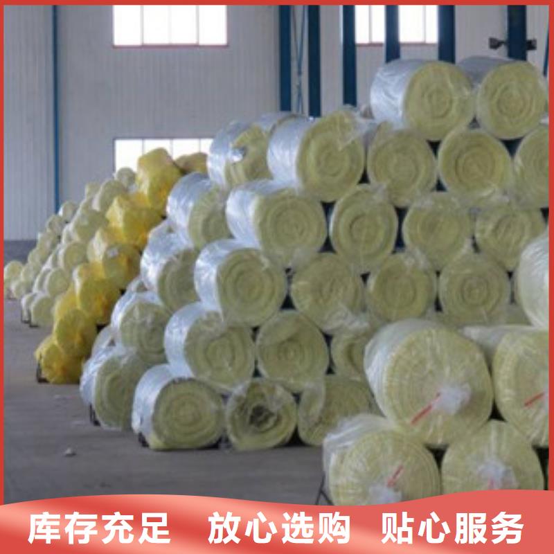 玻璃棉玻璃棉卷毡厂家实力才是硬道理本地生产商